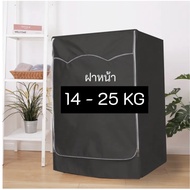 Front-Loading Washing Machine Cover 14 15 20 25 Kg For Large Size