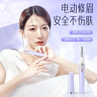Electric Eyebrow Trimmer Ladies Eyebrow Trimmer automatic Eyebrow Trimmer Hair Removal Beauty Trimme