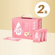 [Drop Fresh] Collagen Drop Chicken Essence Gift Box (10 Packs/Box; 45ml/Pack) x2 Boxes | Drop Chicke