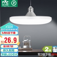 雷士（NVC）led大功率灯泡飞碟节能E27螺口球泡灯家用单灯光大瓦数24W正白光