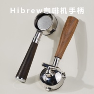 Coffee Bottomless Handle Hibrew Coffee H10A Coffee Machine Modified Handle 58mm Universal Solid Wood