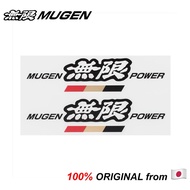 MUGEN Power Sticker A Black 90000-YZ5-311A-K3