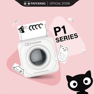 Paperang P1 printer thermal printer mini printer wireless printer murah printer for phone Portable P
