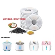 宠物饮水机配件Pet water dispenser accessories【1560人收藏】宠物智能自动饮水机圆形过滤棉猫狗饮水机滤芯过滤网25.4.20