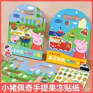 Piglet Peppa Jelly Sticker Book 0 to 3 Years Old Children Cartoon Stickers Stickers 3-6 Girls Sticke