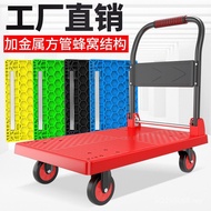 Truck Trolley Trailer Mute Folding Flatbed Trolley Warehouse Trolley Four-Wheel Household Small Trol