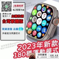 【可開發票】ultra藍芽智慧型通話手錶 藍牙手錶 智能穿戴手錶 智慧手錶 適用蘋果iOS安卓三星FBLINE等 藍芽手