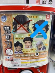 鬼滅之刃 扭蛋 公仔