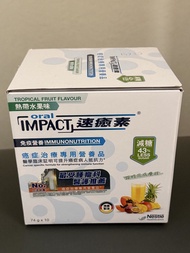 Nestle Oral IMPACT 速癒素 熱帶水果味
