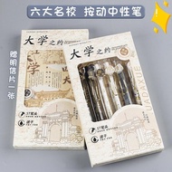 University Contract Famous School Press the Pen High-value Student Exam st Head Brush Question Stati