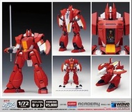 [預訂-可門市或網上付訂]  KG-021 加里安 機甲界模型 WAVE WAVE670215