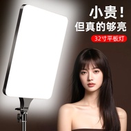 Mobile Phone Live Photography Fill Light Portable Free Retractable Soft Light Beauty Light 107cm Ful