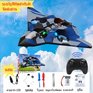 SU-27/F22 Raptor RC 2.4G รีโมทคอนล2CH เครื่องร่อนบินพร้อมไฟ LED ของเล่นเครื่องบินโฟม EPP สำหรับเด็กข