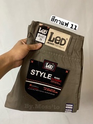 กางเกงผู้ชายทรงกระบอกไม่ยืด 12 สี ผ้าชิโน ซิบล็อค สีไม่ตก ทนทาน size 28-44