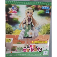 [AJ Mommy Toy Shop] 24/September SEGA Scenery Luminasta Blessings For A Beautiful World Alice