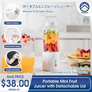 ODOROKU Portable Mini Fruit Juicer 500ml with Removable Lid Easy to Clean Rechargeable Stainless Ste