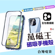 Suitable For i17 i17 air i17 PRO i17 ProMAX Magneto Goggles Buckle Anti-Privacy Hd Double-Sided Glas