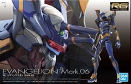 RG 1/144 EVANGELION Mark.06