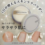 Mikimoto Cosmetics 珍珠精華美肌養顏粉 20g[平行進口]