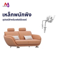 MJ Steel Sofa Backrest AC-BK Model Spare Parts Furniture Equipment Technician Work