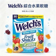 Welch's 威路氏  - 純天然果汁多種維他命水果軟糖 家庭裝 2kg 90小包 無人工色素 兒童水果零食獨立小包裝（平行進口）