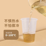 Wholesale aviation cups Disposable Cup Thickened Plastic Cup PP Transparent Plastic Cup Disposable H