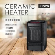 【KINYO】迷你陶瓷電暖器 黑色 NEH-120