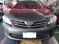 2012年出廠 TOYOTA ALTIS 1.8L 更換原廠全新冷氣壓縮機 台北 廖先生 下標