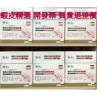 Deamine Top Liquid Arginine (25ml/14pcs/Box) Please Enter Discount Code: FAMI003 Doctor Recommends I