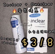 🇯🇵日本Hanamisui Inclear+Outclear 女性護理套裝