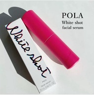 pola美白淡斑精華25ml