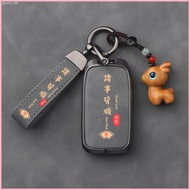 New 2023-2025 Special Roewe RX5PLUS Car Key Cover I5/D7/RX5MAX Female I6MAX Male RX3 Keliwei high-e