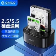 奥睿科(ORICO)硬盘盒底座3.5/2.5英寸SATA串口机械外置外接移动笔记本台式硬盘读取 双盘位6228US3