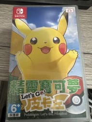 Nintendo Switch 精靈寶可夢 Let's Go 皮卡丘 中文版