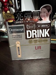 正貨Dermacept 膠原美肌飲