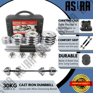 30kg Cast Iron Dumbbell Set with 30cm Barbell Connector (Silver)