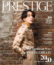 PRESTIGE品雜誌 國際中文版 12月號/2019 第84期（兩款封面隨機出貨） (新品)