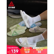 Pick State MBTI Personality Test Slippers Men New Style Home Anti-slip Sandals Slippers Outdoor Spor
