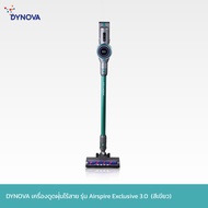DYNOVA เครื่องดูดฝุ่นไร้สาย รุ่น Airspire Exclusive [Dex-s3]