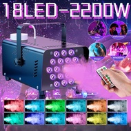 KELETOOL 2200W Disco Colorful Smoke Stage fog Machine Mini Remote Fogger LED Ejector Dj Party Stage 
