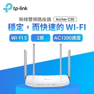 TP-Link Archer C50 3.0 AC1200 無線路由器 Archer C50 3.0燦坤線上購物