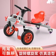 Drift Car Airplane Children Four-Wheel Bicycle Kart Male Female Baby Toy Car Drift Drift Car