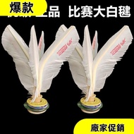 Taiwan Shipping✨Shuttlecock Competition Dedicated Shuttlecock Feather Good Friend Student Shuttlecoc