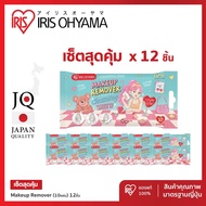 เซ็ตสุดคุ้ม!! IRIS OHYAMA Makeup remover/Wet wipes x Daddy & the muscle academy แผ่นเช็ดล้างเครื่องส