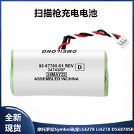 Suitable for Motorola Symbol LS4278 LI4278 DS6878SR Scanning Gun 3.6V Battery