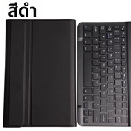 MIAOJIANHAN | เคสพร้อมคีย์บอร์ดสำหรับ Samsung Galaxy Tab A8 ปี 2022