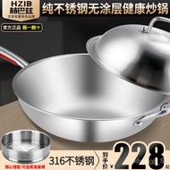 HY-$ German Herbaz Wok316Stainless Steel Non-Coated Non-Stick Pan Frying Pan Household Induction Cooker Gas Universal 8Q