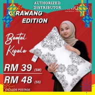 Bantal Hotel Aniqma Pillow - Kerawang @ Monstera - Cute | baby | kekabu | kereta | viral | leyna | h