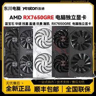 Kad grafik bebas XFX PowerColor HANKAI RX7650GRE 8G yang paling laris untuk siaran langsung, penyunt