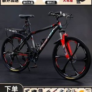 24吋/26吋 鋁車架六刀輪單車 Bike